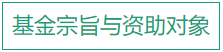 微信截圖_20211228114656.png