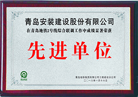 地鐵項(xiàng)目與機(jī)場項(xiàng)目取得兩方客戶一致好評(píng)